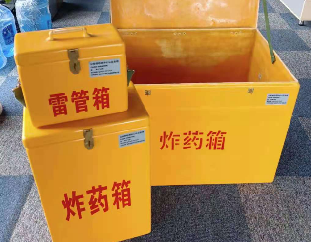 任城炸药箱雷管箱使用注意事项