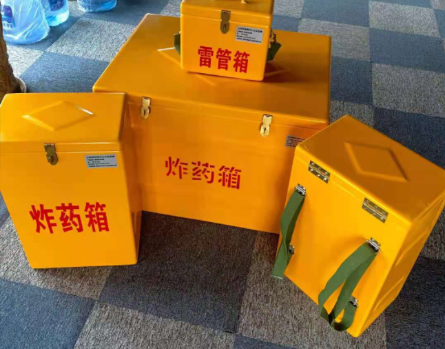 任城矿用炸药储存箱防止生锈的方法与措施