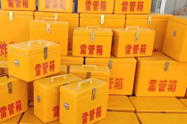 任城矿用炸药箱和雷管箱的运输安全指南