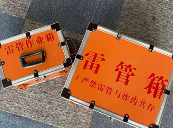 任城中国爆破器材行业协会关于民爆行业团体标准的声明