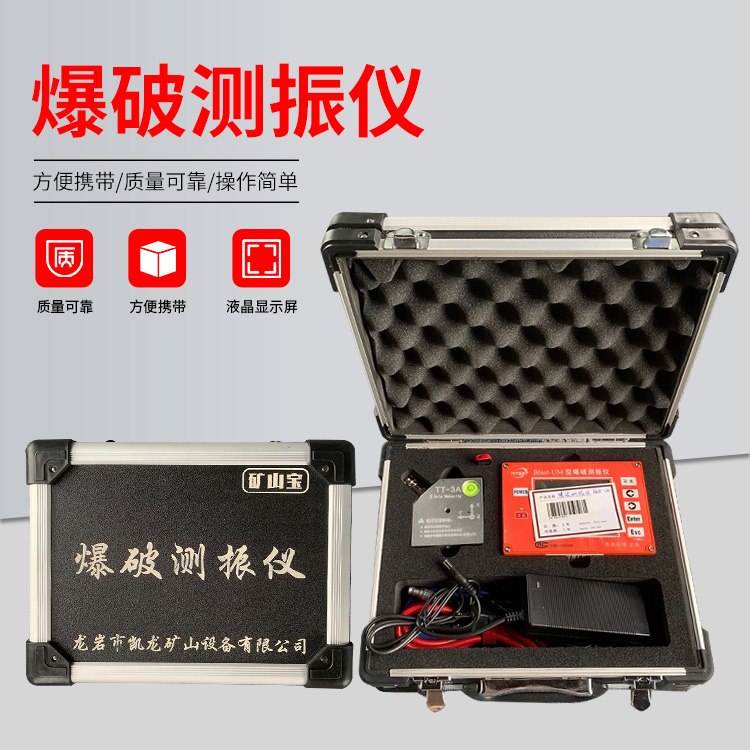 任城爆破测振仪的工作原理是什么？