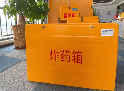 任城炸药箱的意义