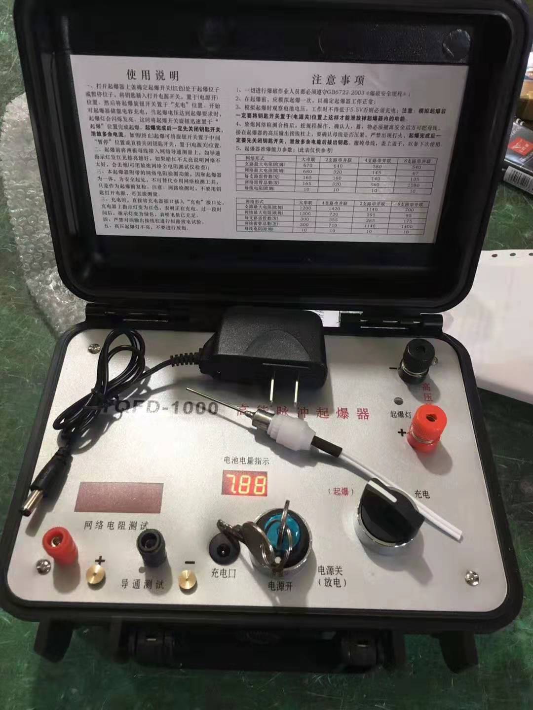 任城发爆器（矿用起爆器）：爆破作业的“总开关”，你真的了解它吗？